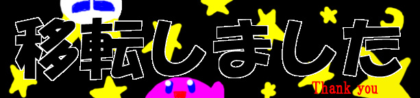 ړ]܂